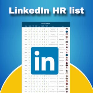 LinkedIn HR Profile List